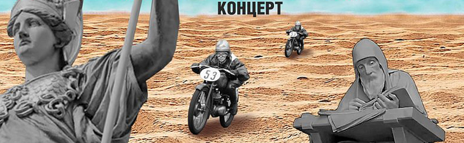 Билеты на По волне моей памяти в Маяковскоге театр (малая сцена)