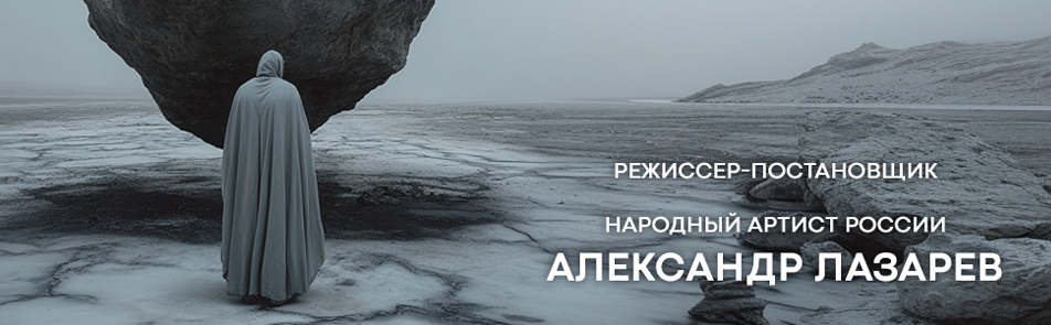 Билеты на Роман в Армиях театр