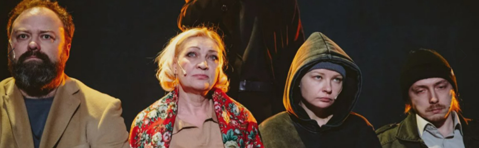 Билеты на Петушков в Пространстве Внутри