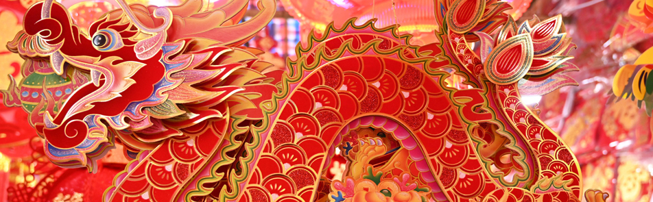 Билеты на Китайского Нового Года в Барвихе Luxury Village (Основной зал - 110 столов)