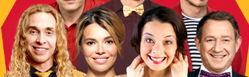 Билеты на Любовнички в Зуевой ДК