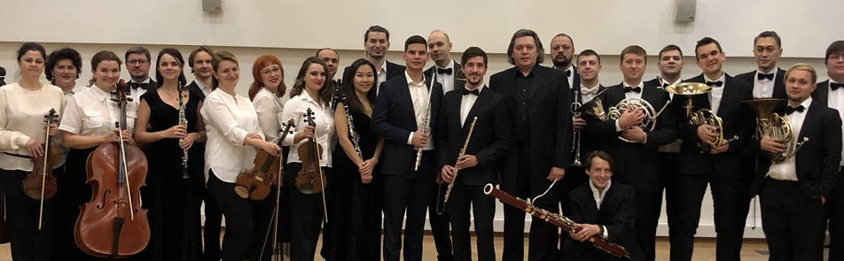 Билеты на Симфонический оркестр Art Music Orchestra в Рахманиновском зале