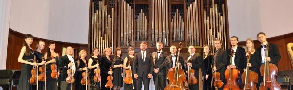 Билеты на Тульский филармонический симфонический оркестр в БЗК