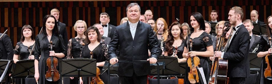 Билеты на Государственный симфонический оркестр Челябинской области в Чайковскоге КЗ