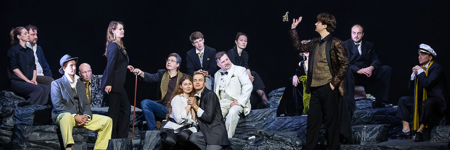 Билеты на Игру интересов  в РАМТЕ