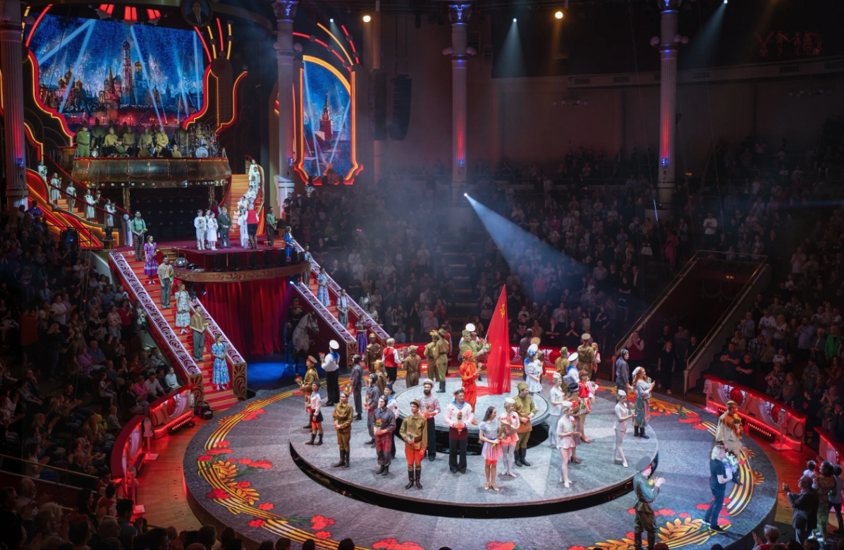 Билеты на Весь этот цирк в Цирке на Цветном бульваре