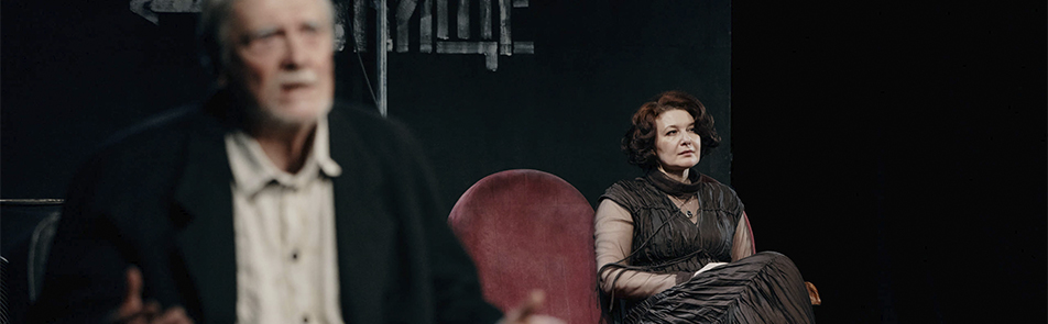 Билеты на Лир во время чумы в Пушкиной театр (филиал)