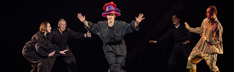 Билеты на Иллюзию в РАМТЕ