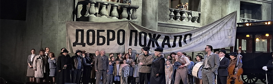 Билеты на Предложение в Армиях театр