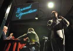 Билеты на Подслушанное, Подсмотренное, Незаписанное в Школе Современной Пьесы