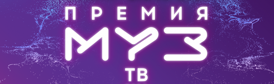 Музшоу Рф Купить Билеты Березники